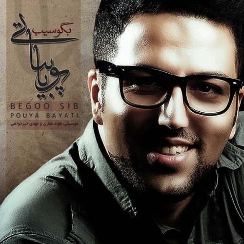 دانلود آهنگ عکس دوتایی